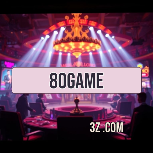 Jogos Confiáveis e Diversão: A Nova Era do 80game.com